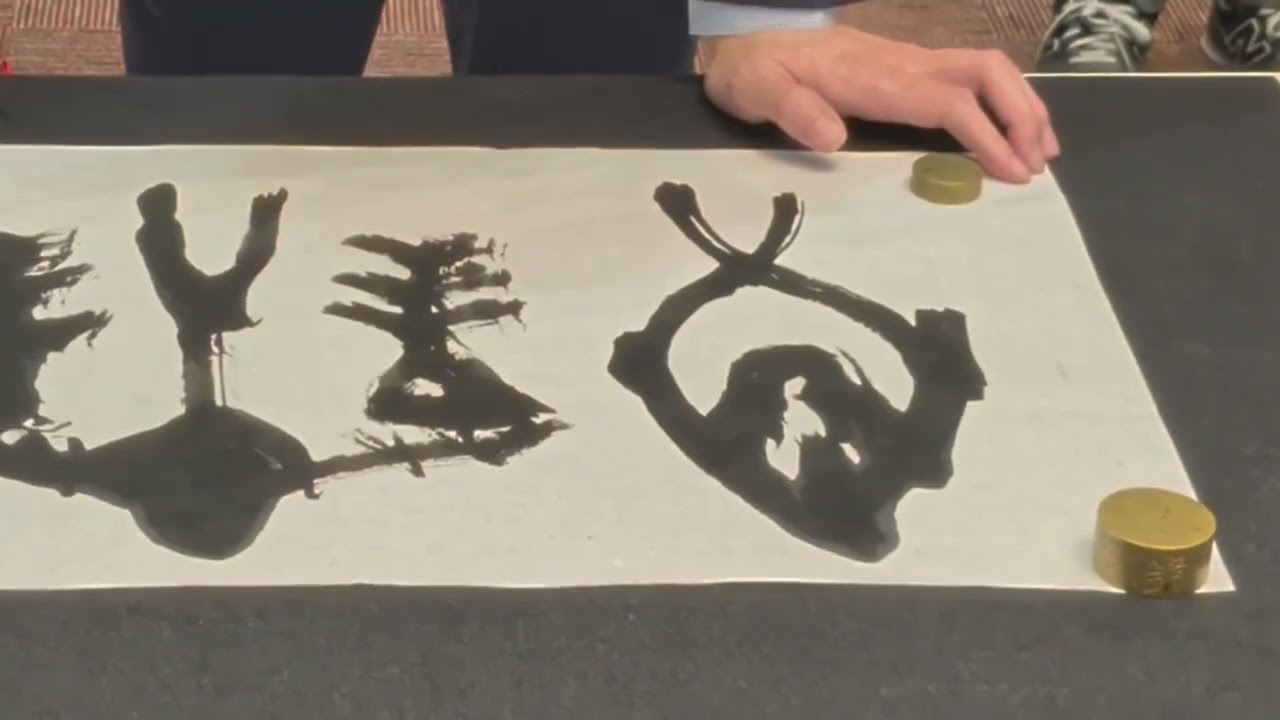 公益社団法人 日本書芸院 – ― 伝統と創意 ―