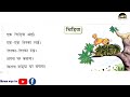Hindi rhymes | chidiya rani poem | हिंदी कविता