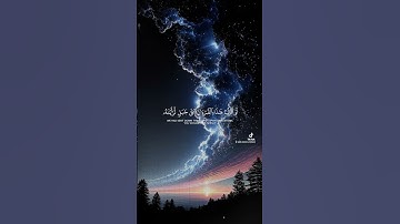 تلاوة خاشعة للشيخ ياسر الدوسري #تلاوة_خاشعة #قران #لايك #اكسبلور #المصحف