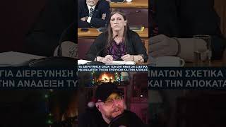 Τον Σεβάστηκε #simpleman#οπεκεπε #ferrari #ζωή_κωνσταντοπούλου