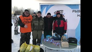 Областные соревнования по зимней рыбалке. Кубок Дикой Речки 2022.