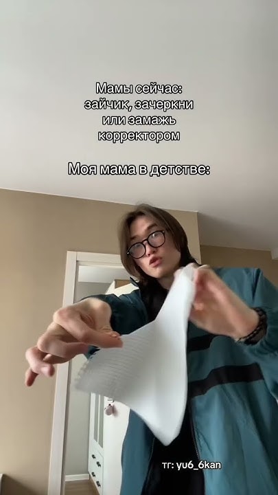 Всё! 😤 #юкан ️ПОДПИШИСЬ ️ - YouTube