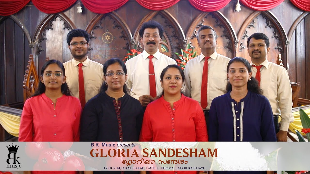 GLORIA – New Malayalam Christmas Carol Songs | Bijo Kaleekkal | Thomas Jacob Kaithayil (ഗ്ലോറിയ)