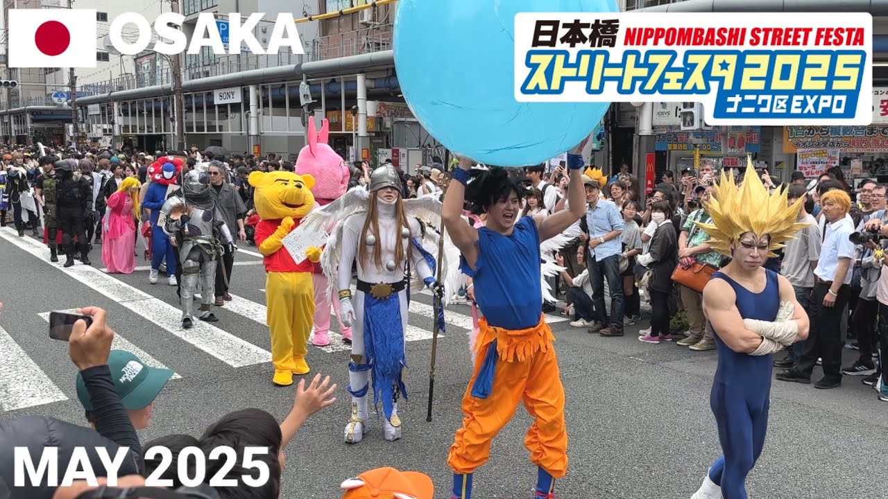 【大阪】日本橋ストリートフェスタ2025 『コスプレパレード』 日本最大級のコスプレイベント! Osaka, Japan