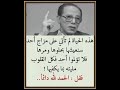 حكم حكمة اعجبتني حكمة الحياة حكمة اليوم حكمة رائعة اقوال الجوكر Shortvideo حكم حكمة اعجبتني حكمة الحياة حكمة اليوم حكمة رائعة اقوال الجوكر Shortvideo