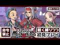 【DQM3】命令禁止初見プレイ #04【指示コメOK】