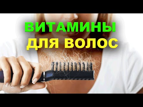 Витамины для роста и от выпадения волос, каких витаминов не хватает волосам