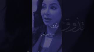 حاليا وصلت لمرحله ماعاد يهمني شيء لجين عمران ترد على المذيعه ♥🔥