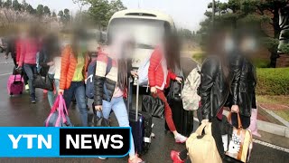 Beijing confirms N.Korean defectors to Seoul were from China / YTN