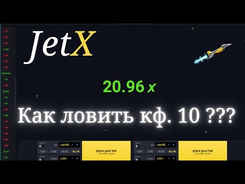 jetx