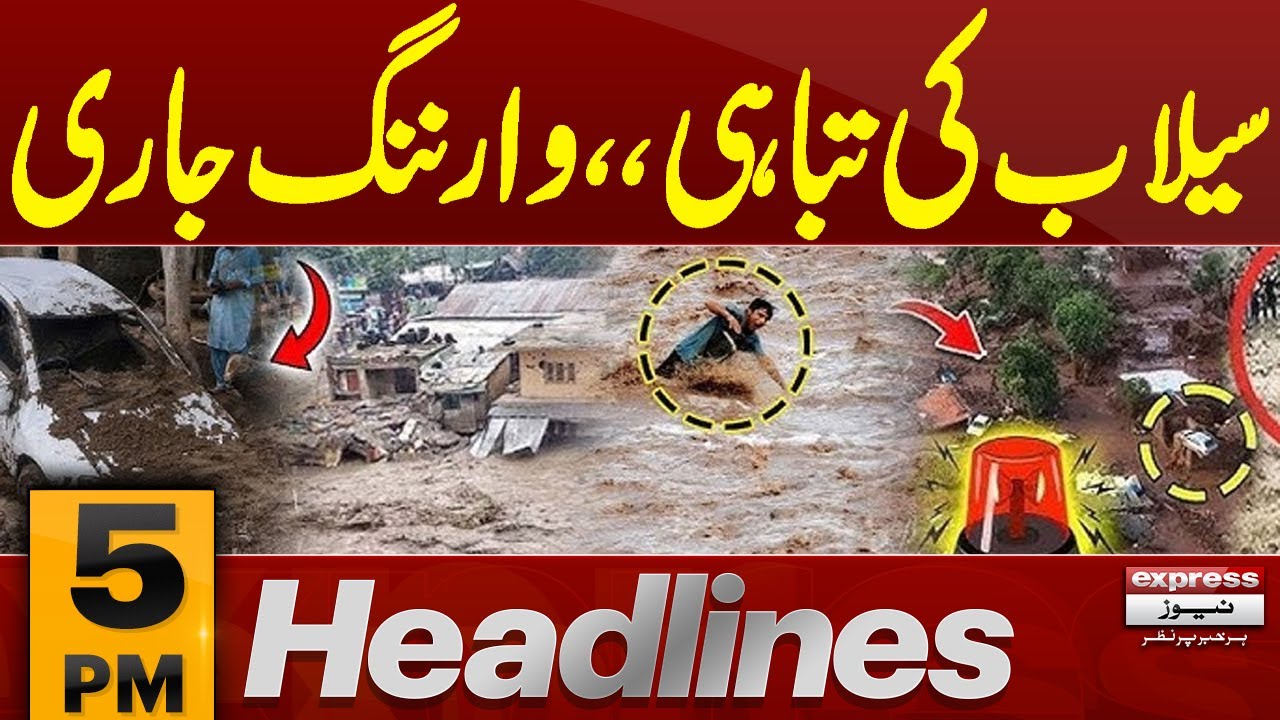 Multan Flood Updates | High Alert | 5 PM News Headliens | Pakistan news ...
