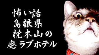 怪談レストラン Edまとめ Youtube