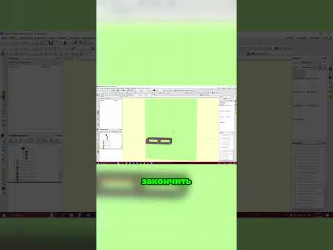 Как правильно обработать кромки в программе Базис Мебельщик
