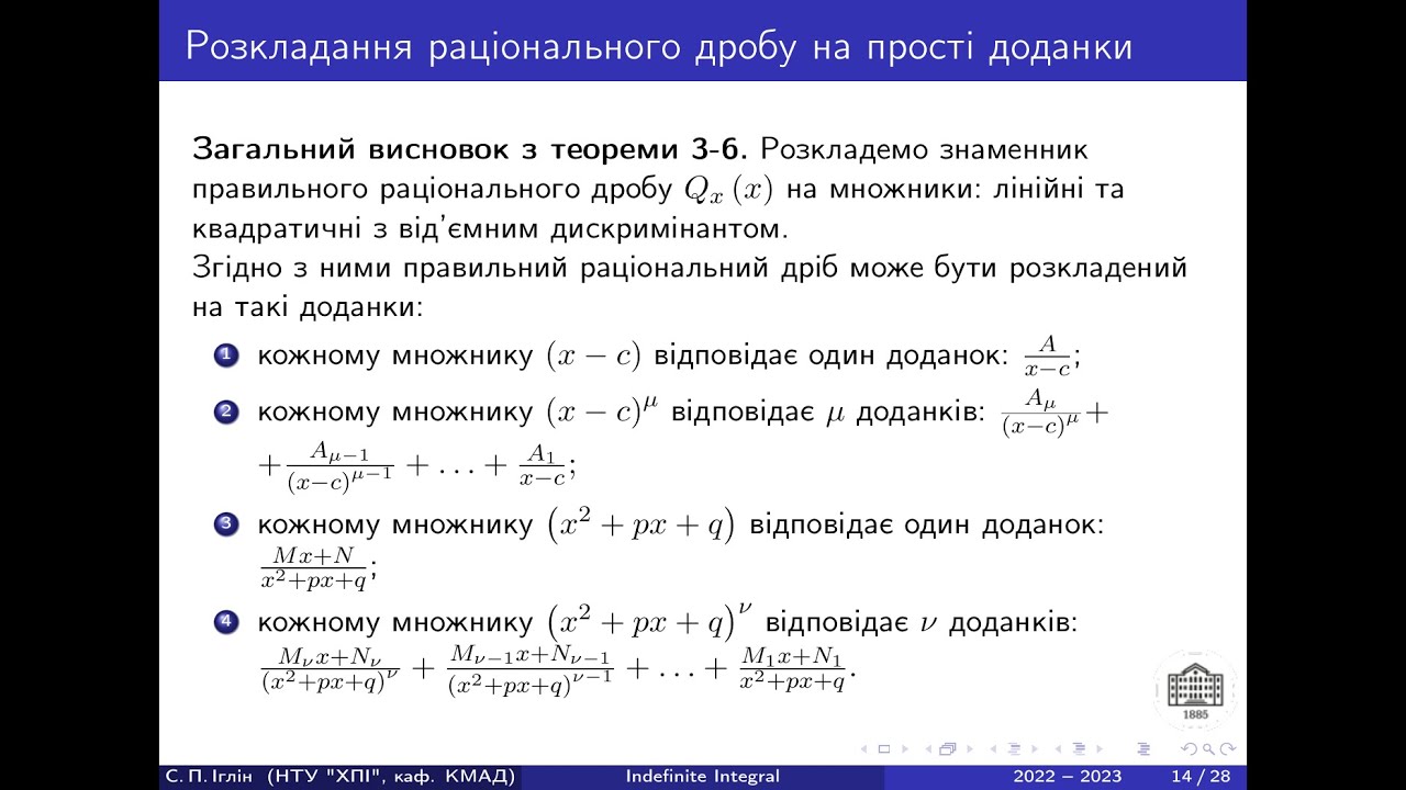 Indefinite Integral - Lecture 3 - YouTube
