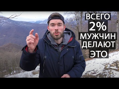 Как строить отношения с ДЕВУШКОЙ?