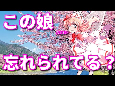 東方キャノンボール 炎上