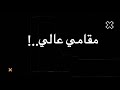 حالات واتس علي مهرجان صحاب السوق اغنيه احمد موزه عمر كمال حمو بيكا