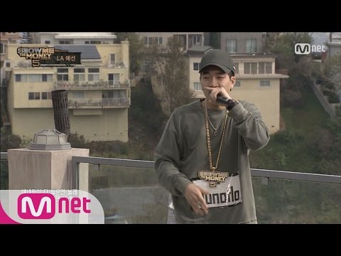 [SMTM5] “I can beat every Korean Rapper.” Junoflo @U.S. 2nd Preliminary Round 05/27/2016 EP.03