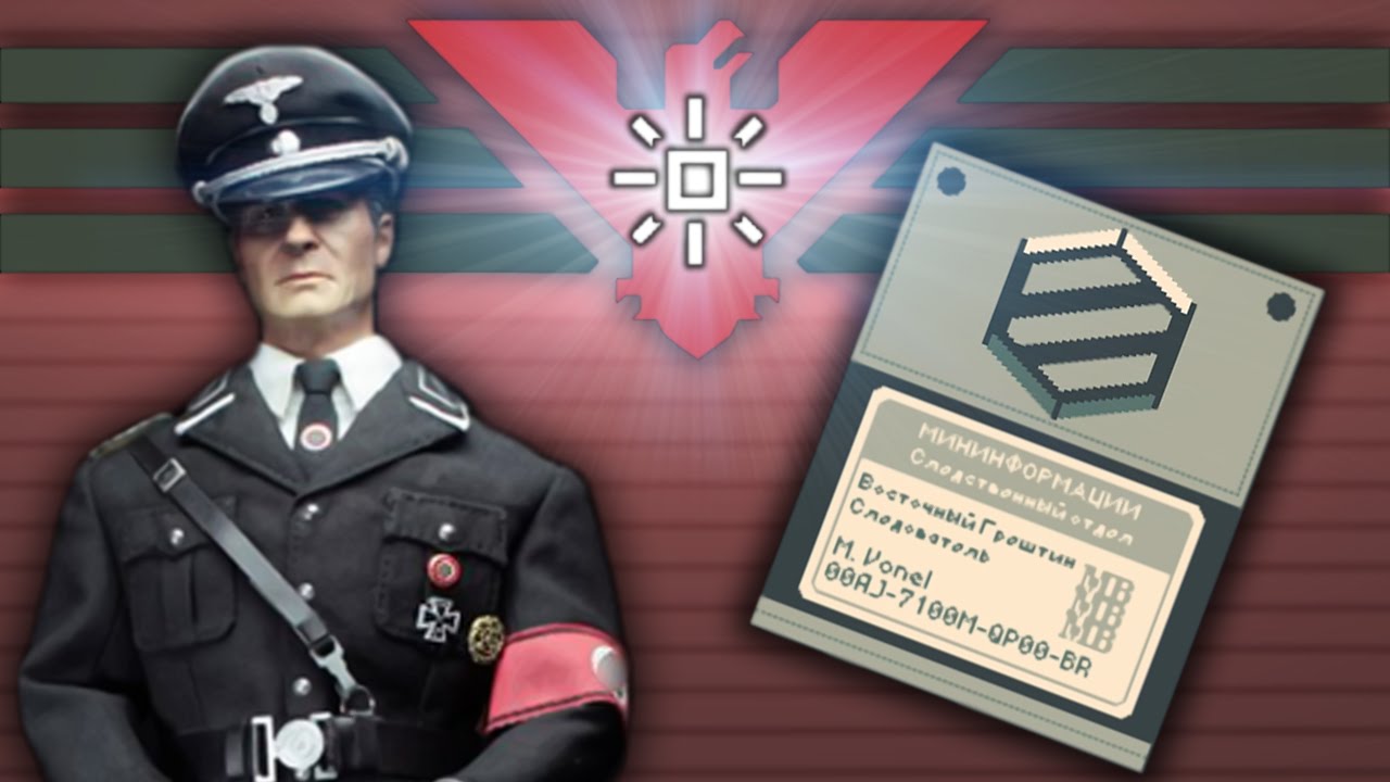 EZIC IS WATCHING  Papers Please - Part 3 