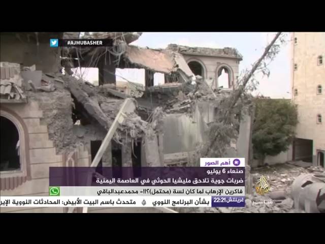 أهم الصور الواردة حول العالم 6 7 2015