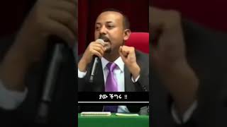 Zehabesha Daily News|Zehabesha News Today|Zehabesha News|Abel Birhanu News|Naod Tube News|Ethio News