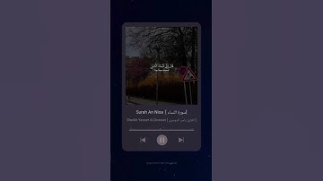 #سورة_النساء #ياسر_الدوسري #القرآن_الكريم  #yasser_aldossari #quran #explore #deen #youtube #اكسبلور