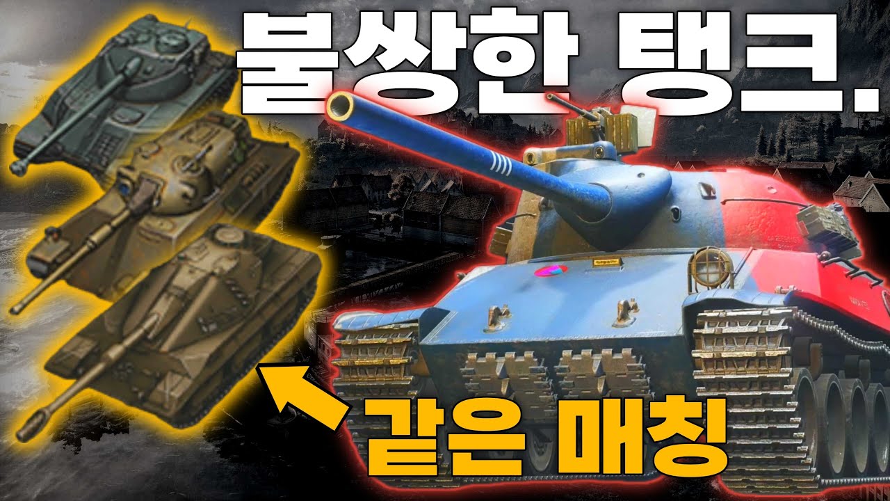 다른 지원 중형전차들이 너무 강해서 슬픈 TVP T 50/51 [월드 오브 탱크 2.0]