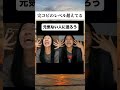 完コピのレベルが高すぎてるww #おすすめ #ものまね #ぺいポコ #とうあ　#バズれ