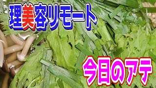 194回目「理容ＢＡＲ 妃」散髪屋らしいオブジェクトが!お酒を飲みながら理美容リモート〖安床〗〖低料金理容〗〖大衆理容〗