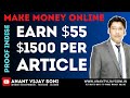 Earn $55 - $1500 Per Article | Make Money Online by Writing Articles and Guest Posting (with Proof)