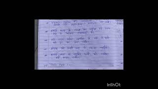 Food toxicants and their control methods # MSc zoology 3rd sem # Hindi notes/