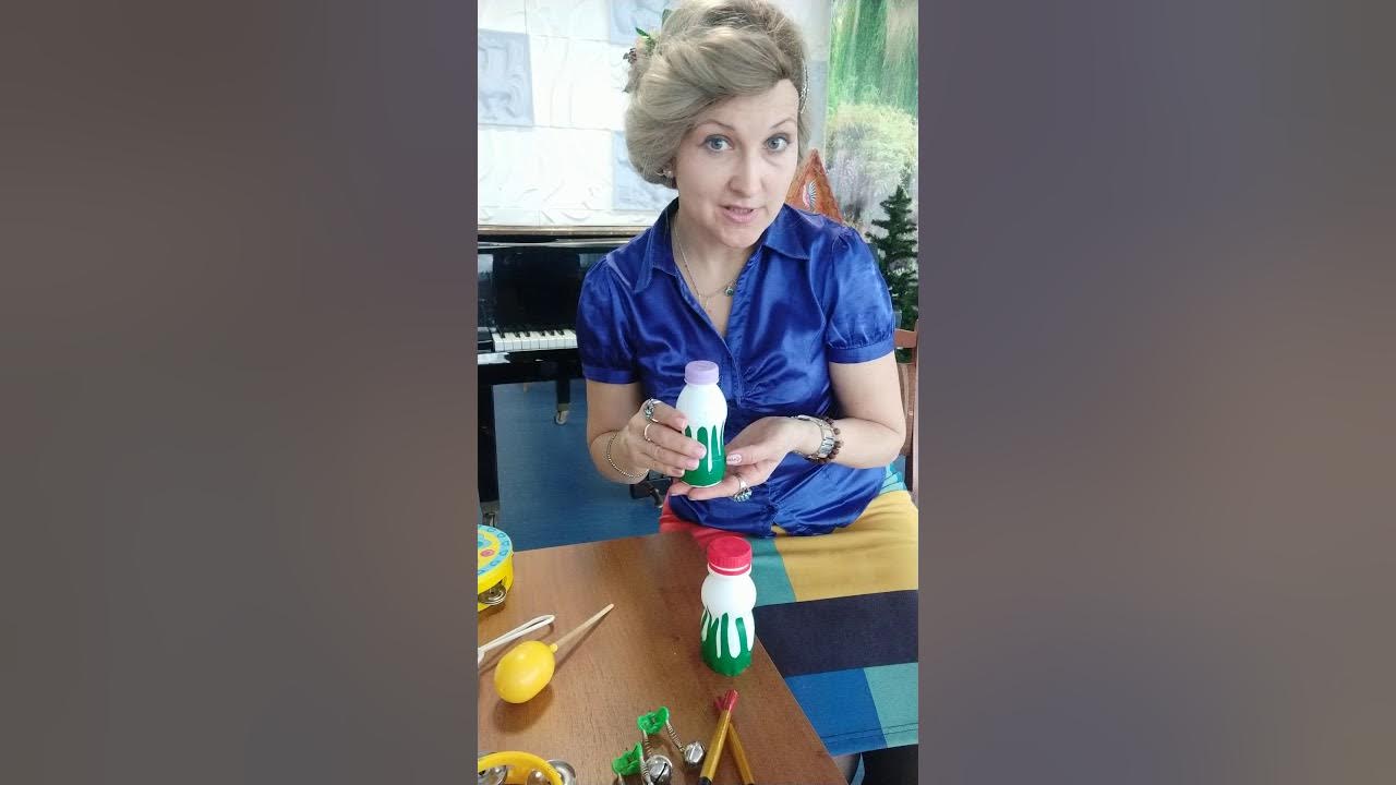 Музыкальные шумовые инструменты своими руками дома - YouTube