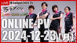 KADOKAWAサクラナイツ公式チャンネルの配信のサムネイル画像