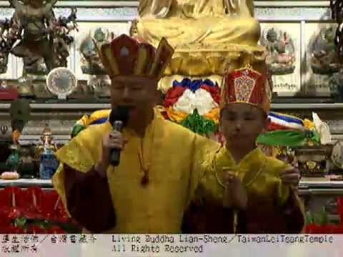 2024年06月01日：聖尊蓮生活佛盧勝彥法王講授「維摩詰經」（同修地藏王菩薩本尊法）