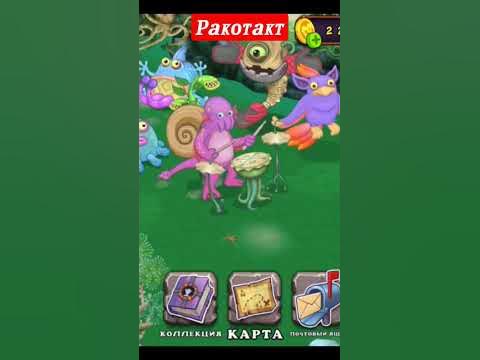 ракотакт - YouTube