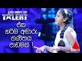 Fast Mental Arithmetic Act by Nimna Hiranya - Sri Lanka's Got Talent 2018 #SLGT