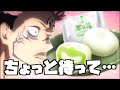 千年ぶりの和菓子が気になって全力を出せない宿儺【呪術廻戦で考えすぎちゃう人】