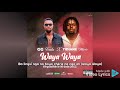 Gg foula  waya waya feat tidiane mario  paroles vido lyrics