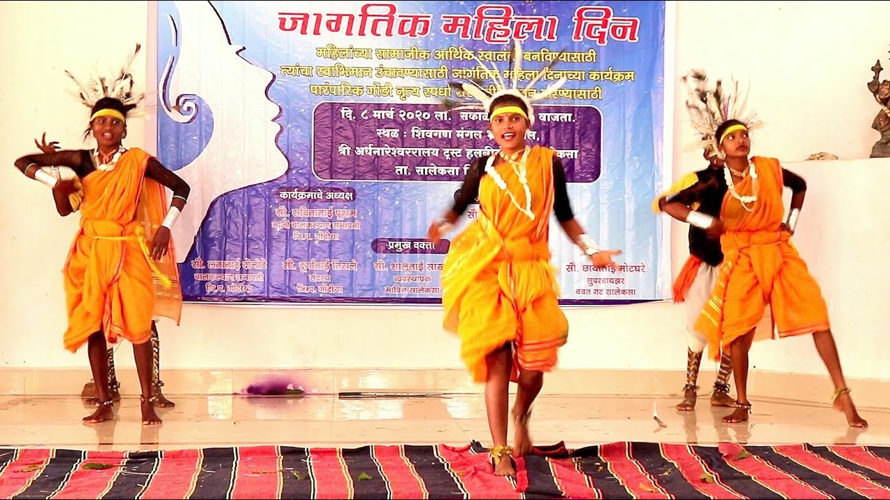     Mi Adiwasi Rani Haay  Gondi Dance  Marathi Song