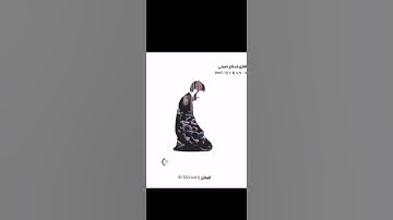 تلاوة جميلة /للقارئ اسلام صبحي |أن الإنسان خلق هلوعا