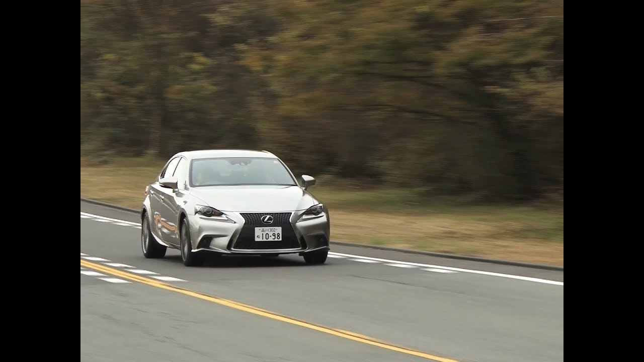 レクサス Is0t F Sport 試乗インプレッション 走行編 Youtube