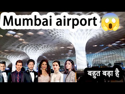 Mumbai airport terminal 2 |यहीं पर तमाम सेलेब्रिटीज आते हैं 😍😍 Celebrities Spotted At Mumbai Airport
