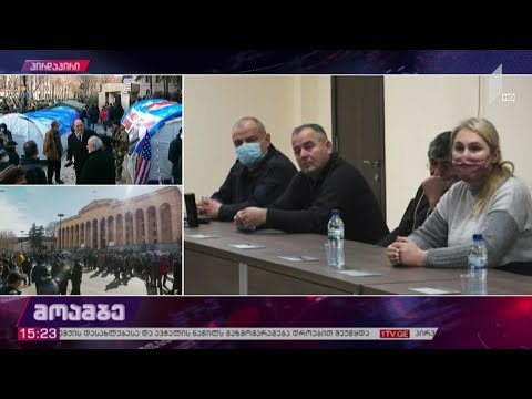 „ყინწვისის საქმის“ ახალი დეტალები