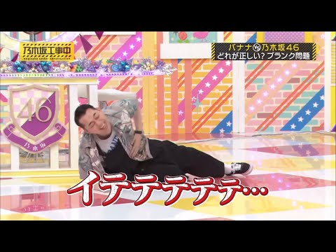設楽さーん！