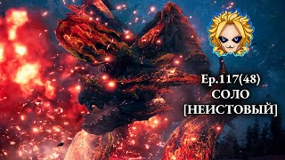 (Неистовый Брахидиос) MHWorld: IceBorne СОЛО [PC] Let's Play Ep.117(48)