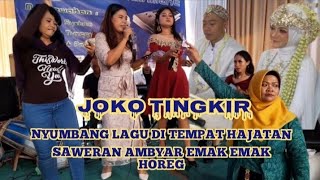 Suminul bikin heboh -JOKO TINGKIR | emak emak Langsung  Nyawer||wedding Nella &Alpian -Sukabumi