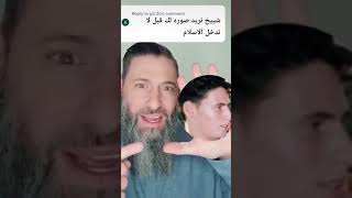 عبدالرحمن البريطاني صوره قبل دخوله الأسلام الله يثبته يارب