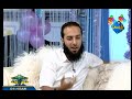 اليوم المفتوح 11 9 2010 قناة الناس 