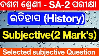 10th Class Sa2 Social Science Question Paper 2023 10th Class Sa2 Science Answer Key  class10