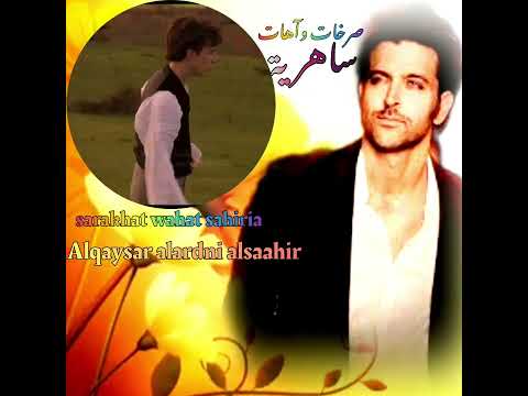 هاني شاكر معقول نتقابل تاني